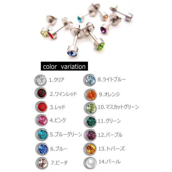 片売り ファーストピアス サージカルステンレス アレルギーフリー ピアス 金アレ かぶれにくい 一粒ピアス アクセサリー Buyee Buyee Japanese Proxy Service Buy From Japan Bot Online