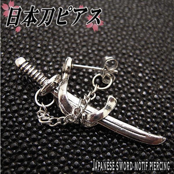 1̔  { sAX Y fB[X sAX ̃sAX TC  m   ʔ a 1-530