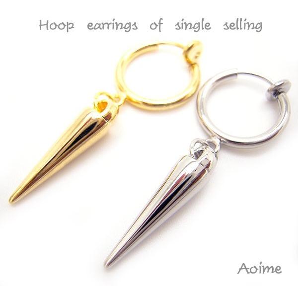バネタイプ ドロップチャーム フープ イヤリング フェイクピアス はさむ メンズ レディース ノンホールピアス ゴールド シルバー 片売り 1 537 585 青い目 通販 Yahoo ショッピング