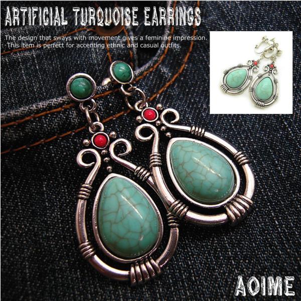 お値下げtalkative 天然石 ターコイズandダイヤピアス(両耳用) aoime_1-562--