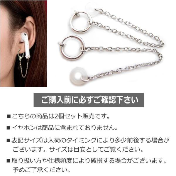 ワイヤレスイヤホン 落下防止 紛失防止 アクセサリー 両耳用 イヤリング Airpods イヤホン用 ペア売り 1 600 Buyee Buyee Jasa Perwakilan Pembelian Barang Online Di Jepang