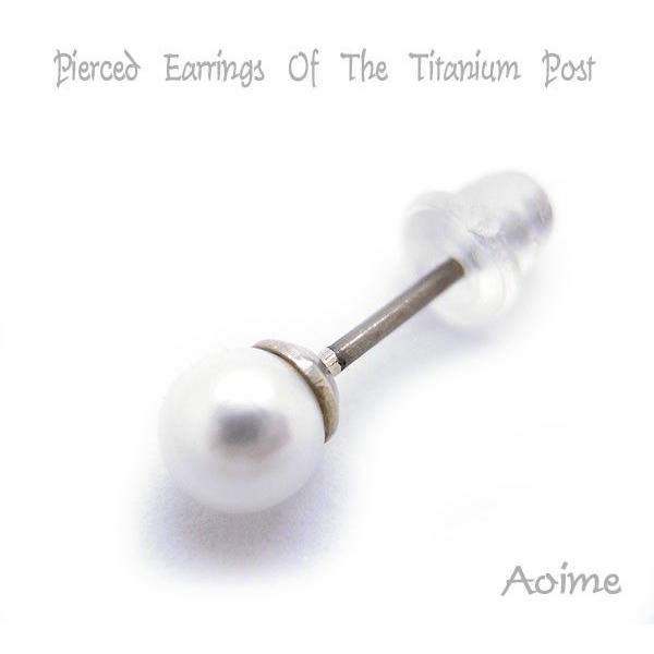 人工 パール ピアス アクセサリー レディース チタンポスト スタッドピアス  片売り 1-673