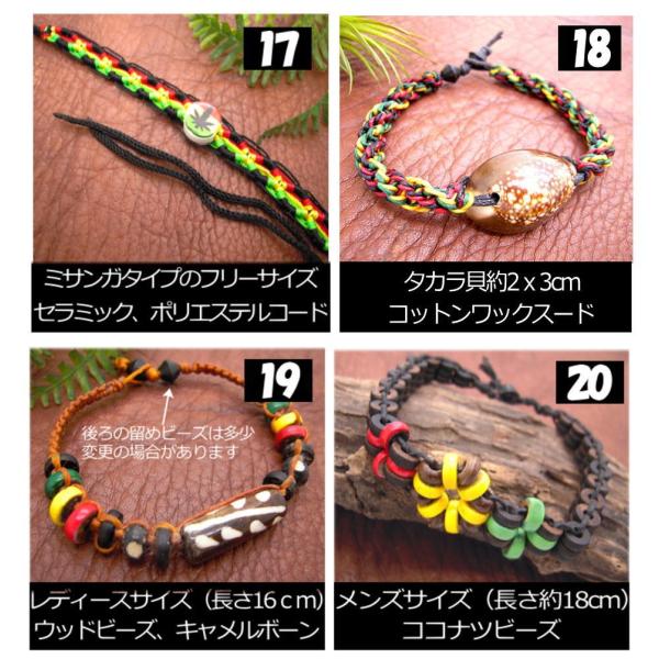 ラスタカラー ブレスレット レゲエ ファッション Reggae ジャマイカ トライブカラー 赤 黄 緑 黒 ラスタ 3 002 Buyee Buyee Japanese Proxy Service Buy From Japan Bot Online