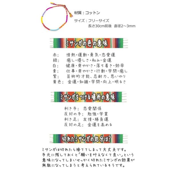 4本セット ミサンガ 手編み プロミスリング アミーゴブレス フリーサイズ ブレスレット 足首 アンクレット 願い事 糸 丸巻編み 3 58 Buyee Buyee Japanese Proxy Service Buy From Japan Bot Online