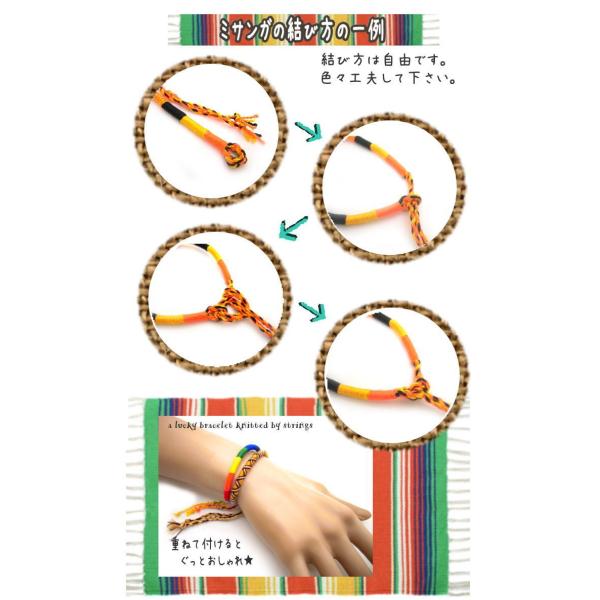 3本セット ミサンガ ３本セット 手編み プロミスリング フリーサイズ ブレスレット 足首 アンクレット 願い事 糸 ねじり丸編み 3 5642 Buyee Buyee 提供一站式最全面最專業現地yahoo Japan拍賣代bid代拍代購服務 Bot Online