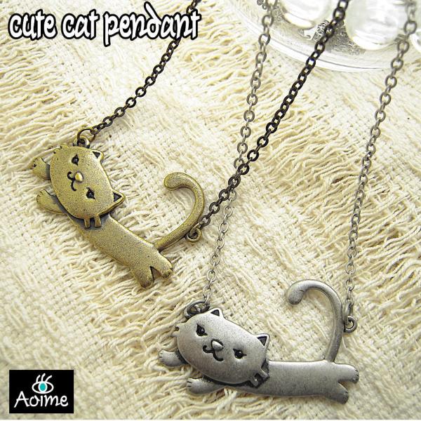 走る 猫 ネコ ジャンプ ねこ ペンダント ネックレス アクセサリー  シルバー ゴールド かわいい プレゼント 4-7693