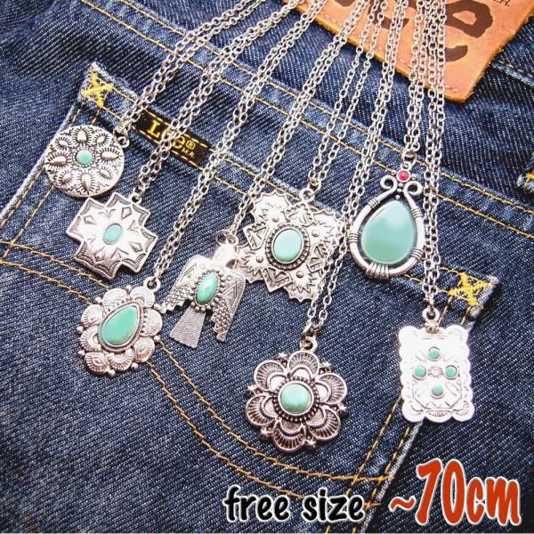 ロング ネックレス ペンダント 調節可 フリーサイズ 35~70cm