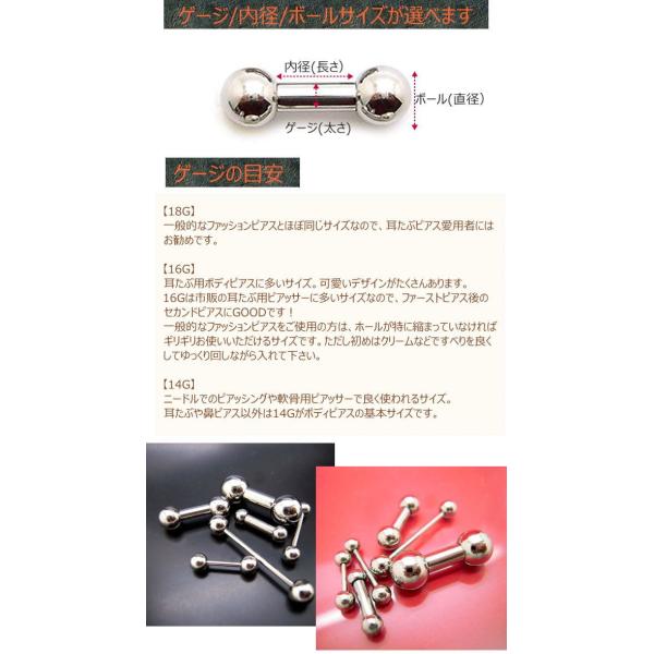 ボディピアス 14g 16g 18g ストレートバーベル 舌ピアス ボディーピアス トラガス サージカルステンレス 316l 軟骨ピアス ファースト ピアス 選べる有効軸 Buyee Buyee Japanese Proxy Service Buy From Japan Bot Online