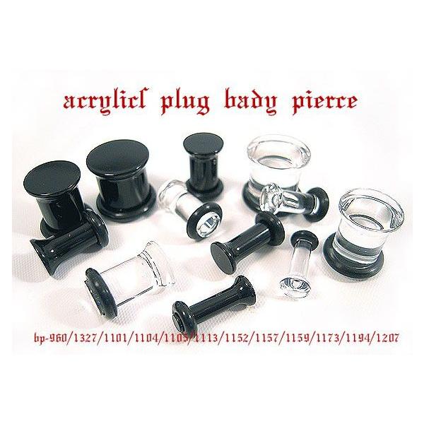 AN/vO/{fB[sAX/SG/QGibp1105-1113-1152-1157)