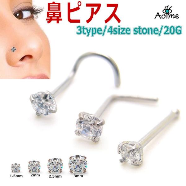 鼻ピアス 鼻ピ 鼻用 g ゲージ ボディピアス ノストリル ノーズピアス 立て爪 スクリュー Bp1228 Buyee Buyee Japanese Proxy Service Buy From Japan Bot Online