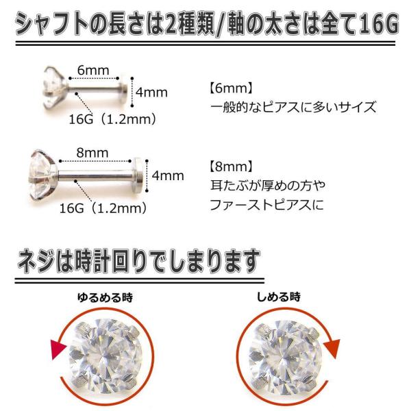 立爪 ジュエル ラブレット 16g ボディピアス ボディーピアス 片耳 軟骨ピアス ラブレット Bp1276 Buyee Buyee Japanese Proxy Service Buy From Japan Bot Online