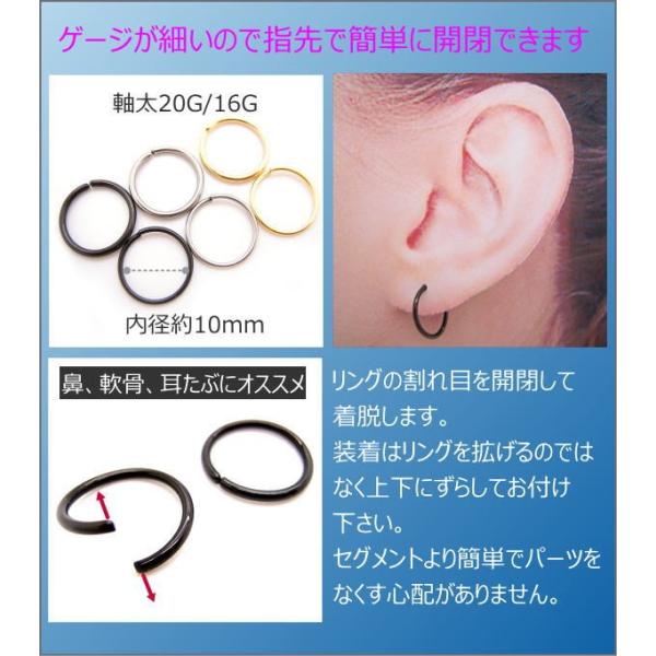 20G 18G ボディピアス ノーズリング 鼻 耳たぶ 軟骨 フープ サージカルステンレス ブラック シルバー ゴールド /【Buyee】 日本代购平台-产品购物网站大全-Buyee一站式代购 bot-online 20G 18G ボディピアス ノーズリング 鼻 耳たぶ 軟骨 フープ サージカルステンレス ブラック シルバー ゴールド /【Buyee】 日本代购平台-产品购物网站大全-Buyee一站式代购 bot-online