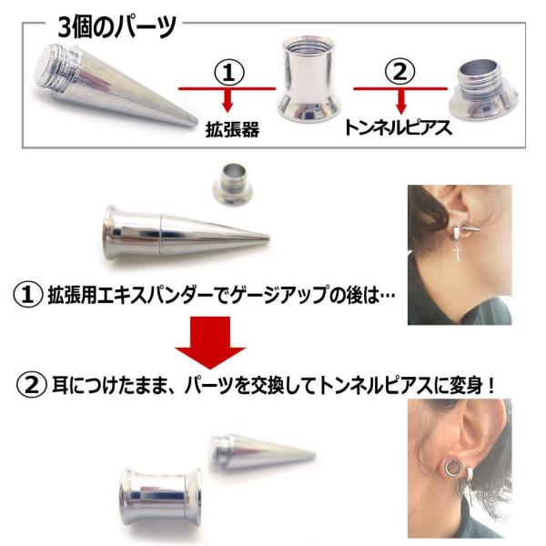 拡張器 ダブルフレア セット 12g 00g ボディピアス ゲージアップ ボディーピアス 拡張 Bp15 Buyee Buyee Japanese Proxy Service Buy From Japan Bot Online