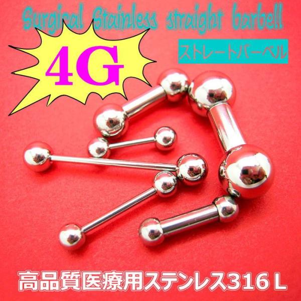 4GXg[go[x {fBsAX sAX  {fB[sAX gKX T[WJXeX 316L sAX t@[XgsAX IׂTCY bb4