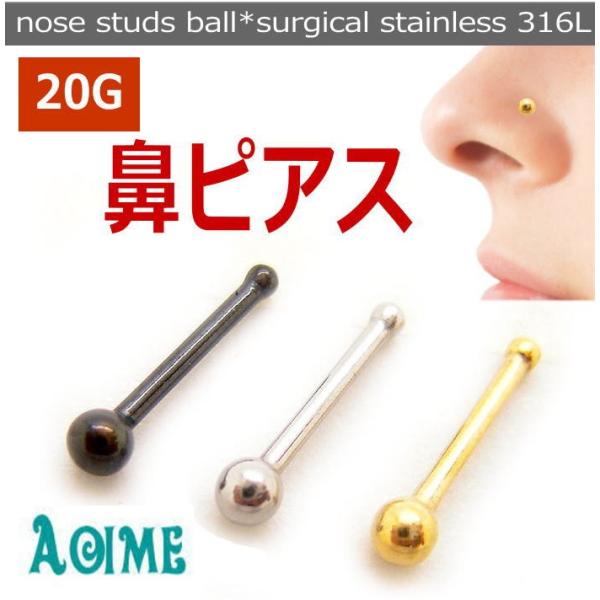 鼻ピアス g ボディピアス ノーズスタッド ボール ノーズピアス ノストリル 鼻ピ 金 銀 黒 Bp723 Buyee Buyee 日本の通販商品 オークションの代理入札 代理購入