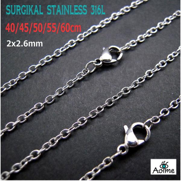 ステンレス ネックレス ペンダント あずき チェーン トップ　アレルギー対応 40 45 50 55 60 cm ch001