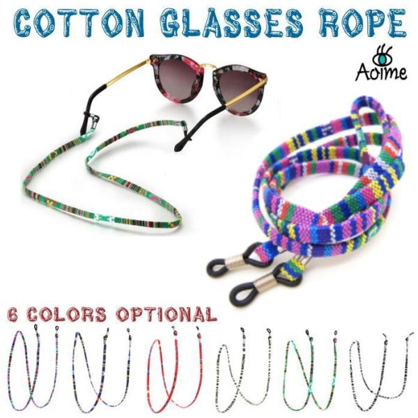 材質：コットン全長：約71cm（コットンひも部分約67ｃｍ+留め具2cmｘ2）コード直径：約5mm重量：約4ｇサングラスやアウトドアファッションにもオススメのグラスストラップです。コットン100％なので軽量で扱い易く肌触りがなめらか。個性的...