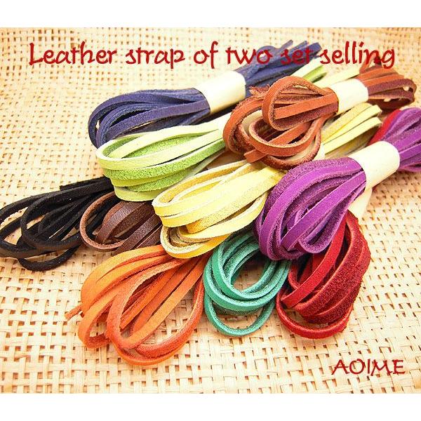 平革ひも同色2本セットです。手首に巻きつけてラップブレスレットに♪お持ちのトップを通してペンダントに♪豊富なカラーで好みに合わせてネックレスやブレスレットなどアクセサリー作りに活躍してくれるコードです。素材：牛革サイズ：幅約3mm　厚み：1...
