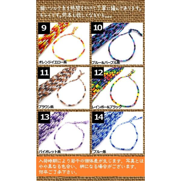 ミサンガ 手編み ブレスレット プロミスリング アミーゴブレス フリーサイズ 願い事 意味 色 レディース メンズ Ms003 Buyee Buyee Japanese Proxy Service Buy From Japan Bot Online