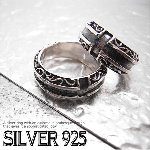 銀製品 指輪 シルバー 925 リング 9号〜15号 メンズ レディース クロス 十字架 唐草 模様 蔦 ツタ r1145