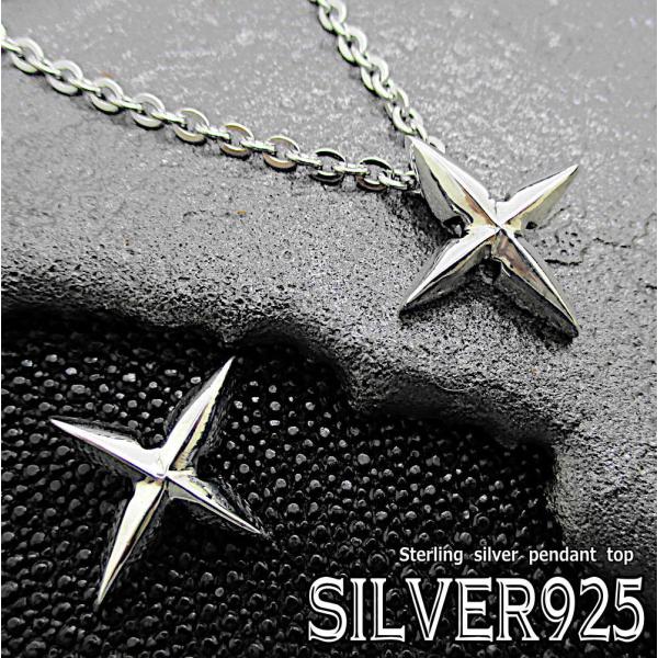 シルバー 925 ペンダント トップ クロス スター 十字架 四芒星 銀 ネックレス アクセサリー メンズ レディース t072