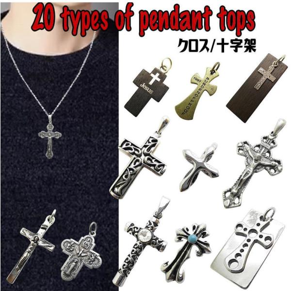 ペンダントトップ ネックレス チャーム クロス 十字架 プレート タグ オリジナル アクセサリー 作成 パーツ 材料 t101