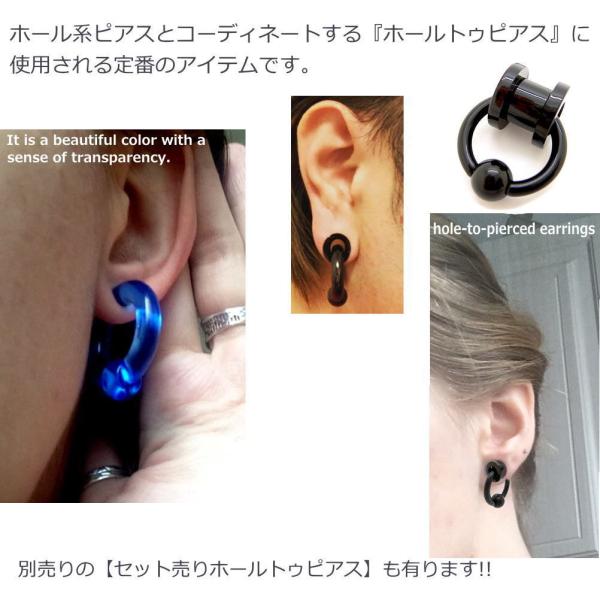 ボディピアス Uv アクリル キャプティブビーズリング 16g 14g 12g 10g 8g Cbr Uv6 Buyee 日本代购平台 产品购物网站大全 Buyee一站式代购 Bot Online
