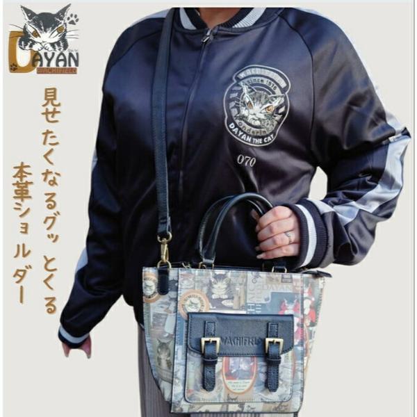 ダヤン バッグ わちふぃーるど アートバッグ アルカイック レディース 