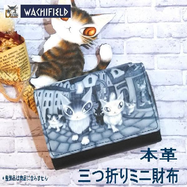 ＷＣＣロイヤルマイル３つ折り財布 猫のダヤン わちふぃーるど わちふぃーるど（WachiField） ダヤン 財布 WCC ロイヤルマイル 3