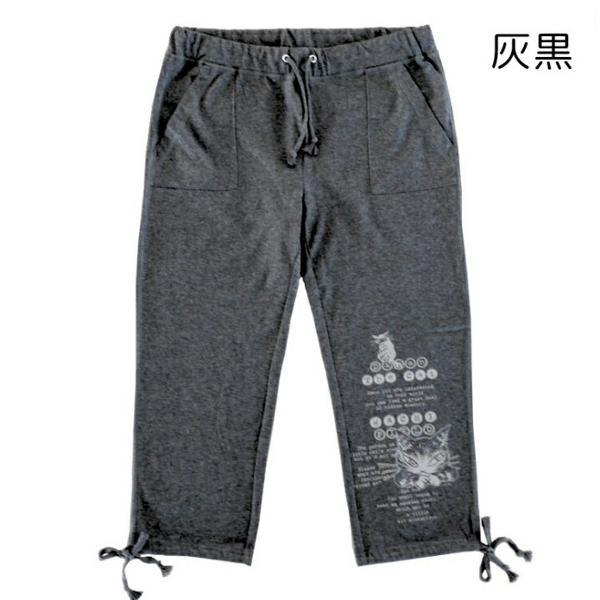ダヤン パンツ わちふぃーるど ゆったりパンツ ライター フリーサイズ