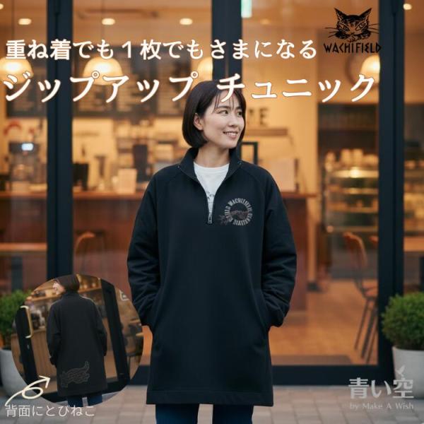 aoisoraya_wach-appa-942563