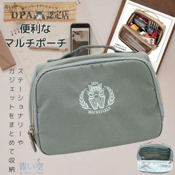 aoisoraya_wach-pouc-940977