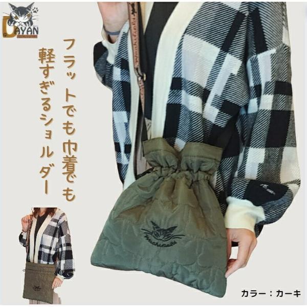 わちふぃーるど（WachiField） ダヤン バッグ ふわかる猫 キルト 巾着