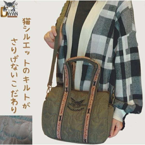 わちふぃーるど　ダヤン　ふわかる猫　キルト　2way　トート　ショルダー　カーキ ダヤン バッグ わちふぃーるど ふわかる猫 キルト 2WAYトート カーキ