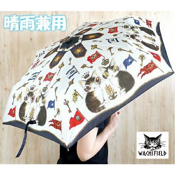 ダヤン 傘 わちふぃーるど ｕｖ折りたたみ傘 ロイヤル 晴雨兼用 折り畳み傘 猫のダヤン ダヤングッズ 猫雑貨 Wach Unb 青い空ヤフー店 通販 Yahoo ショッピング