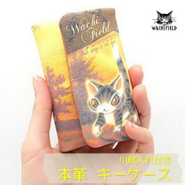ダヤン キーケース 光の猫キーケース わちふぃーるど 新作 本革 レディース ネコ 猫 ねこ かわいい 人気 猫柄 キーケース ギフト Wach Yaw 937277 青い空ヤフー店 通販 Yahoo ショッピング
