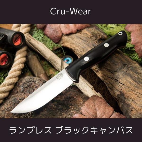 バークリバー ブラボー1.25 LT Cru-Wear シース付 : アオイト