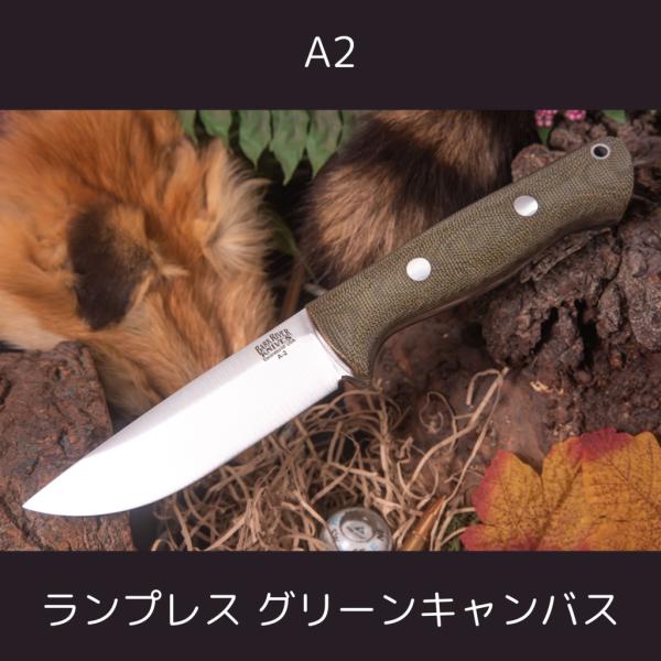 バークリバー ブラボー1 A2 サバイバルナイフ シース付 : 819  