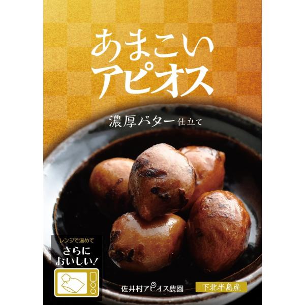 ܂AsIX Zo^[d X䑺Y