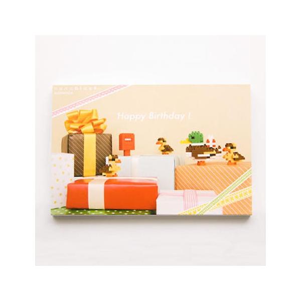 驚きの進化系ポストカード！ それがnanoblockポストカードです。 パッと見はふつうのポストカードに見えますが、、、 なんと！！nanoblockが入っています。 なかにnanoblockが敷き詰められています！ 受け取った人はビックリ...