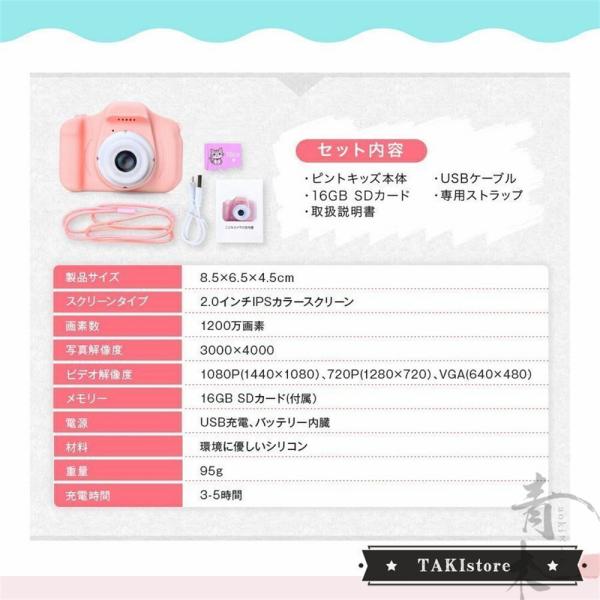 子供用 トイカメラ キッズカメラ ピントキッズ ねこちゃん デジカメ 32g おすすめ 素晴らしい価格 子供用カメラ Sdカード付