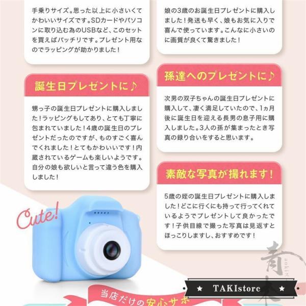 子供用 トイカメラ キッズカメラ ピントキッズ ねこちゃん デジカメ 32g おすすめ 素晴らしい価格 子供用カメラ Sdカード付