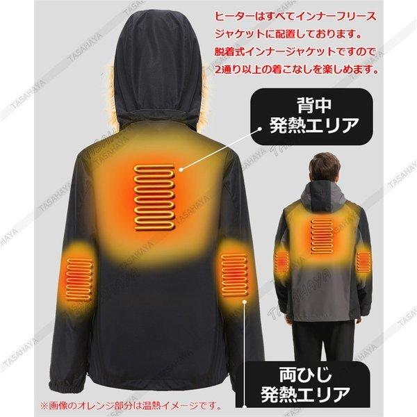 電熱ジャケット ヒーター付き 登山服 電熱服 Usb加熱 極暖 マウンテンパーカー フード付き 中綿コート ジャケット 秋冬 防風 防水 防寒 アウトドア Jobian Com