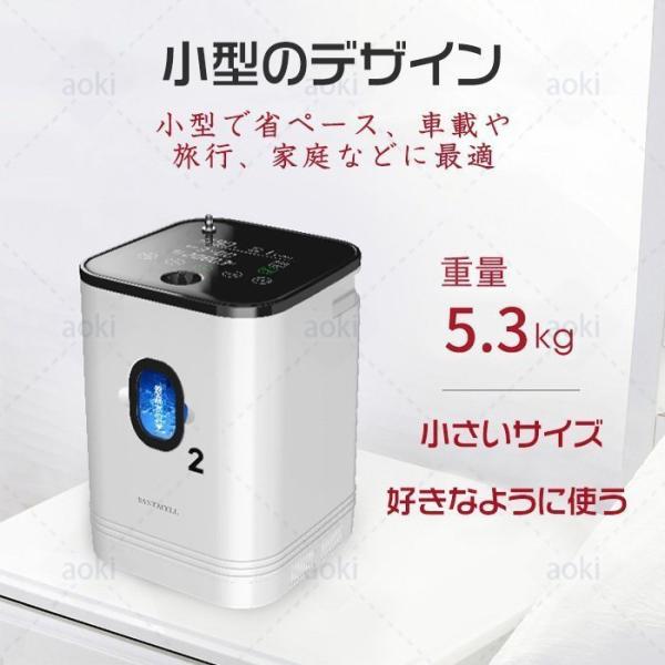 酸素発生器 酸素濃縮器 BOSWELL 楽天市場】酸素濃縮器 酸素発生器 ユニコム オキシランド Z-3000