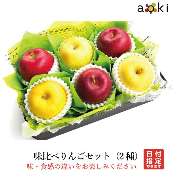 ●内容　赤りんご（紅いわて・秋映え・シナノスイート・シナノレッド・こうとく・ジョナゴールド・サンふじなどより１種）３個　１個あたり２００ｇ前後　／　黄りんご（きおう・シナノゴールド・とき・王林・はるかなどより１種）３個　１個あたり２００ｇ前...