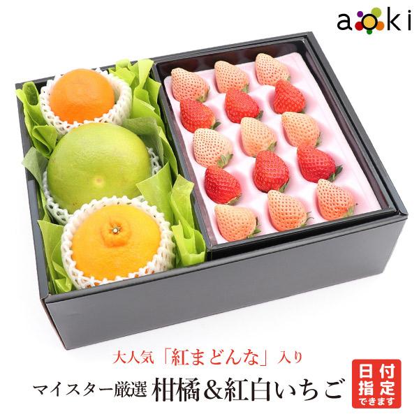 ●内容　おすすめ柑橘 3個 1個あたり　150g前後 ／紅白いちご 1箱 1箱あたり　250g前後●産地　おすすめ柑橘 佐賀県・愛媛県他　／紅白いちご 茨城県・福島県他●1924年創業、福島県郡山市のフルーツ専門店「青木商店」。特徴といたし...