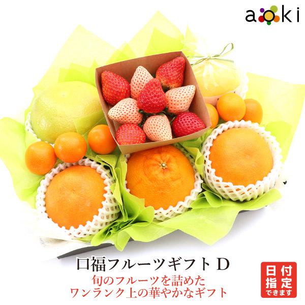 ●内容　おすすめ柑橘 2個 1個あたり　150g前後 ／デコポン 2個 1個あたり　200g前後 ／メロゴールドまたは美生柑など 1個 1個あたり　400g前後 ／金柑 6粒 1粒あたり　30g前後 ／紅白いちご 1セット 1セットあたり　...