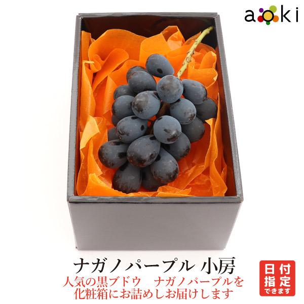 ナガノパープル 小房　2L 化粧箱入 ナガノパープル 2L （クール便）