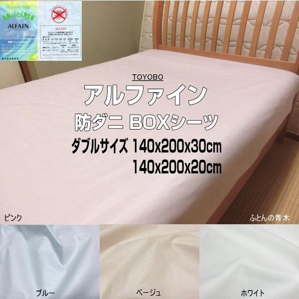 東洋紡 マットレス」の人気商品一覧 | 安い商品を通販サイトから