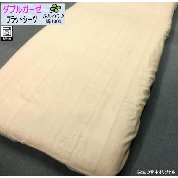 { _uK[[ VOTCY Rbg100% tbgV[c 150x250cm aN tbg^Cv ~zcp s \@